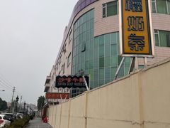 -香港茶餐厅文化体验馆(茶山镇店)