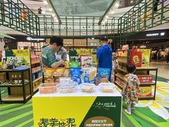 -仲盛世界商城