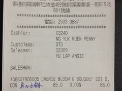 iphone_upload_pic-莎莎(骆克道店)