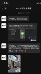 -Mrs.S颜密塑形馆·普拉提·轻体·产康