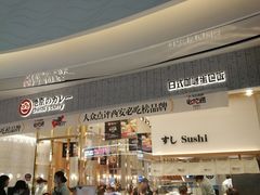 -池奈·咖喱蛋包饭(熙地港店)