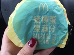 -麦当劳(盐城世纪大道得来速店)