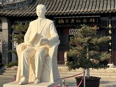 -梅园