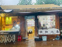 -辛庄国际文化艺术区