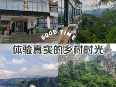 -山西通天峡景区