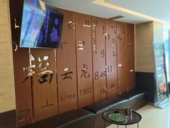 -福云龙(黄河南大街店)