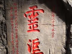 -桂林灵渠景区