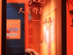 -囍福咖啡(这有山店)