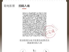 -中影国际影城(华发商都CINITY店)