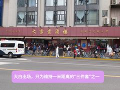-大富贵(旗舰店)