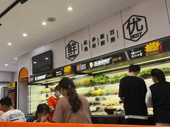 -张亮麻辣烫(三亚商品街店)