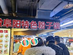-西单明珠商场