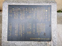 -广九铁路纪念园