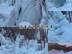 -黑龙潭风景区