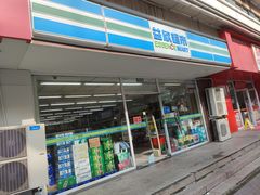 -益欣超市(泰安路店)