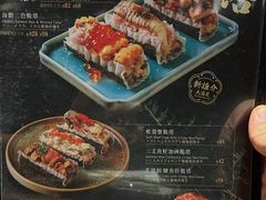-家贺屋刺身寿司专门店