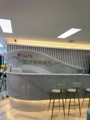 -米娜护肤造型