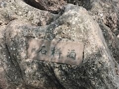 -幕燕滨江·燕子矶公园