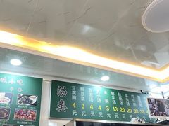 -增盛魁小吃店