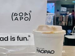 -PAOPAO Bakery&Café(港汇店)