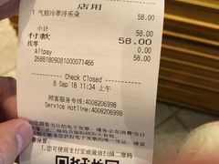 账单-星巴克臻选(南宁万象城店)