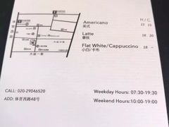 -JPG coffee(广州体育西店)