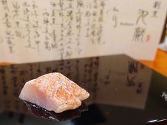 金目鲷-九献创意菜(亮马河花园店)