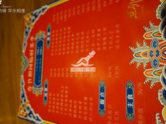 -顺承小院儿