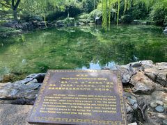 -趵突泉景区