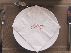 -IL Forno 意坊·意大利餐厅(温州万象城店)