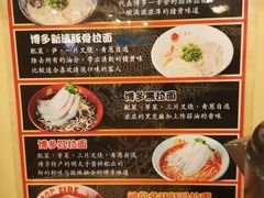 -博多一幸舍(西单大悦城店)
