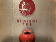 -上海浦东嘉里大酒店