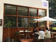 -肥朵食堂(带梦胡同店)