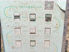 -北京麋鹿生态实验中心