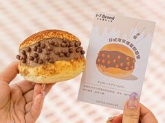 -1-7Bread(深业上城店)