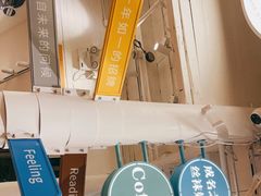 -猫的天空之城概念书店(杭州南宋御街店)