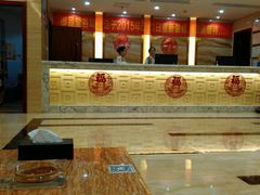 -御品堂养生馆(五星店)