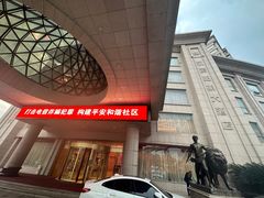 -汉爵阳明大酒店-中餐厅(银湖北路店)