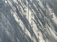 -鼓楼(西湖风景名胜区)
