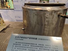 -柳州工业博物馆