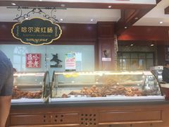 -老鼎丰(靖宇街总店)