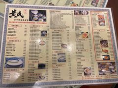 菜单-黄氏壹品汇•水牛奶甜品(全国总店)