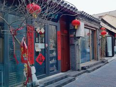 -老北京兔儿爷(杨梅竹斜街店)