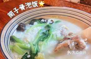 Pork Shank Rice Bowl