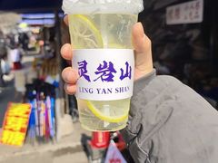 -灵岩山风景区