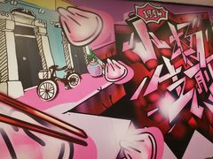 -小杨生煎(龙之梦购物中心店)