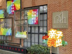 -徐汇艺术馆