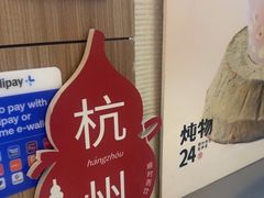 -炖物24章·顺时轻养茶(黄龙店)