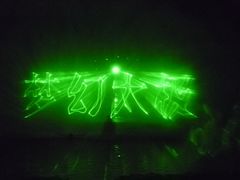 -横店影视城梦幻谷园区