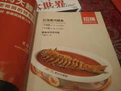 菜单-阿五黄河大鲤鱼(纬三路店)